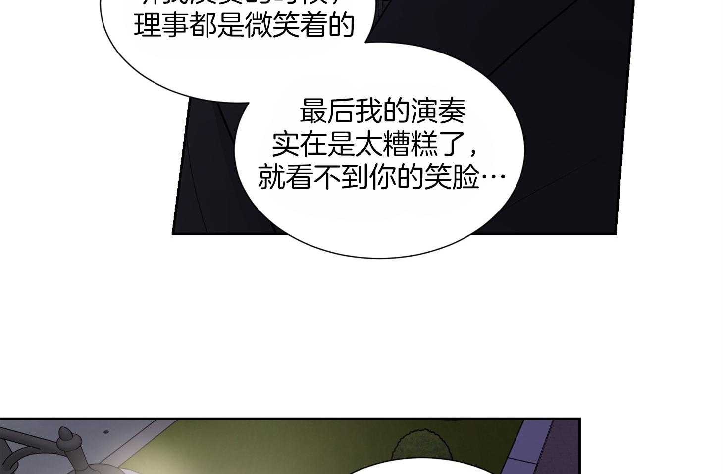 《Comeandtake》漫画最新章节第36话_这是约定免费下拉式在线观看章节第【36】张图片