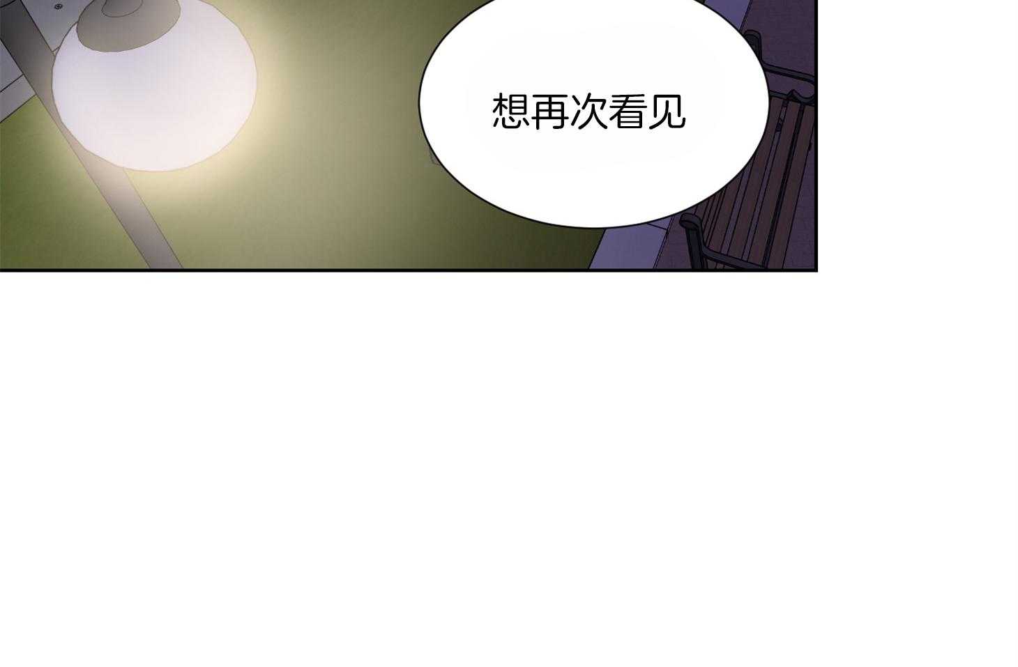 《Comeandtake》漫画最新章节第36话_这是约定免费下拉式在线观看章节第【35】张图片