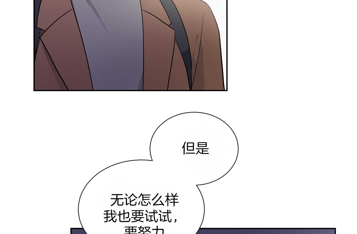 《Comeandtake》漫画最新章节第36话_这是约定免费下拉式在线观看章节第【42】张图片