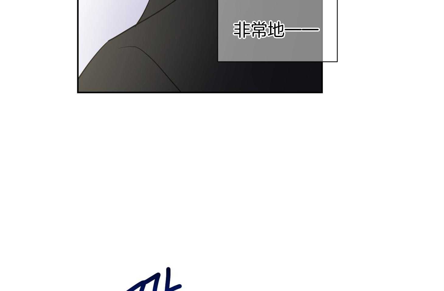 《Comeandtake》漫画最新章节第36话_这是约定免费下拉式在线观看章节第【16】张图片