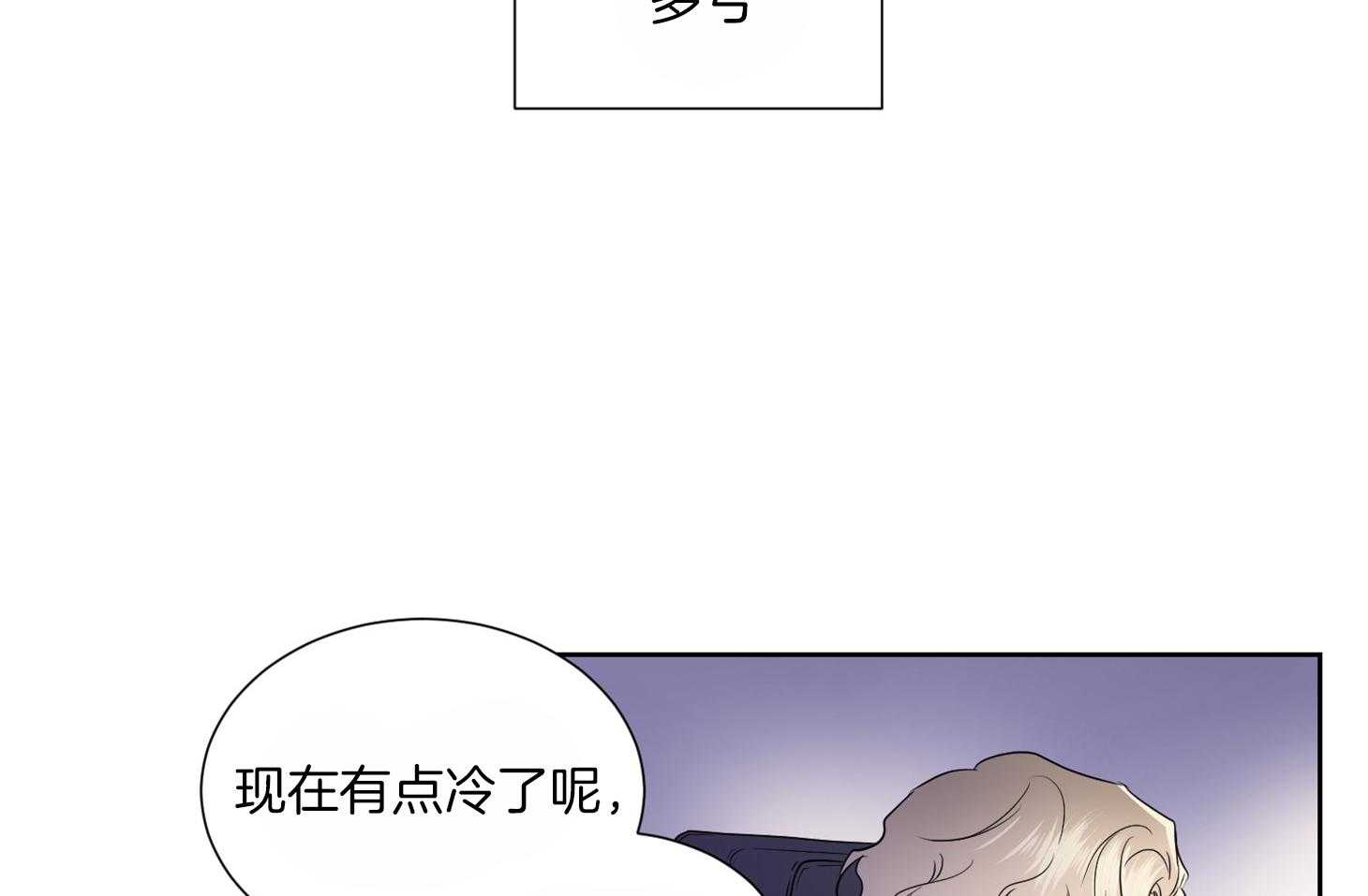 《Comeandtake》漫画最新章节第36话_这是约定免费下拉式在线观看章节第【25】张图片