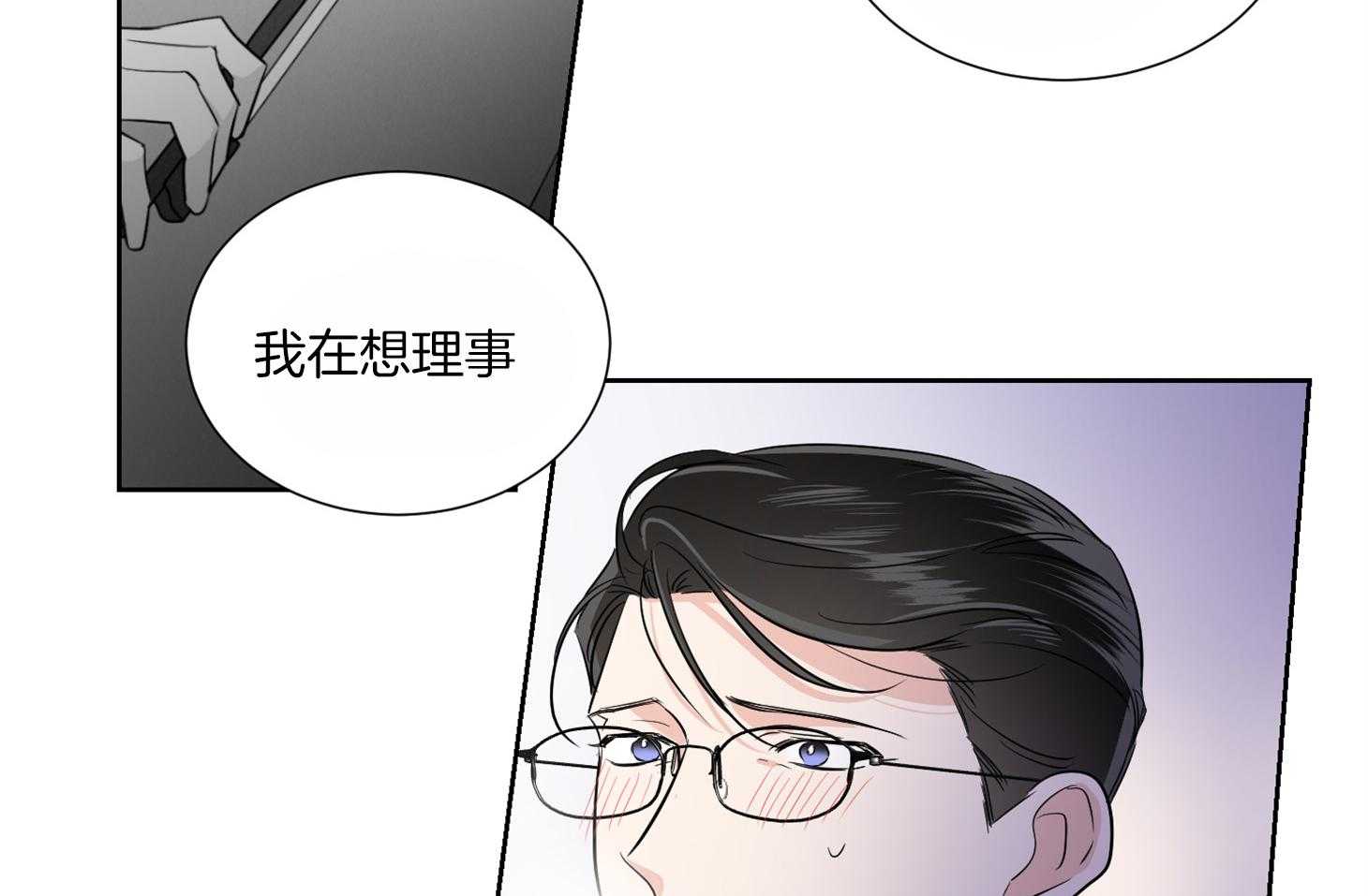 《Comeandtake》漫画最新章节第36话_这是约定免费下拉式在线观看章节第【38】张图片