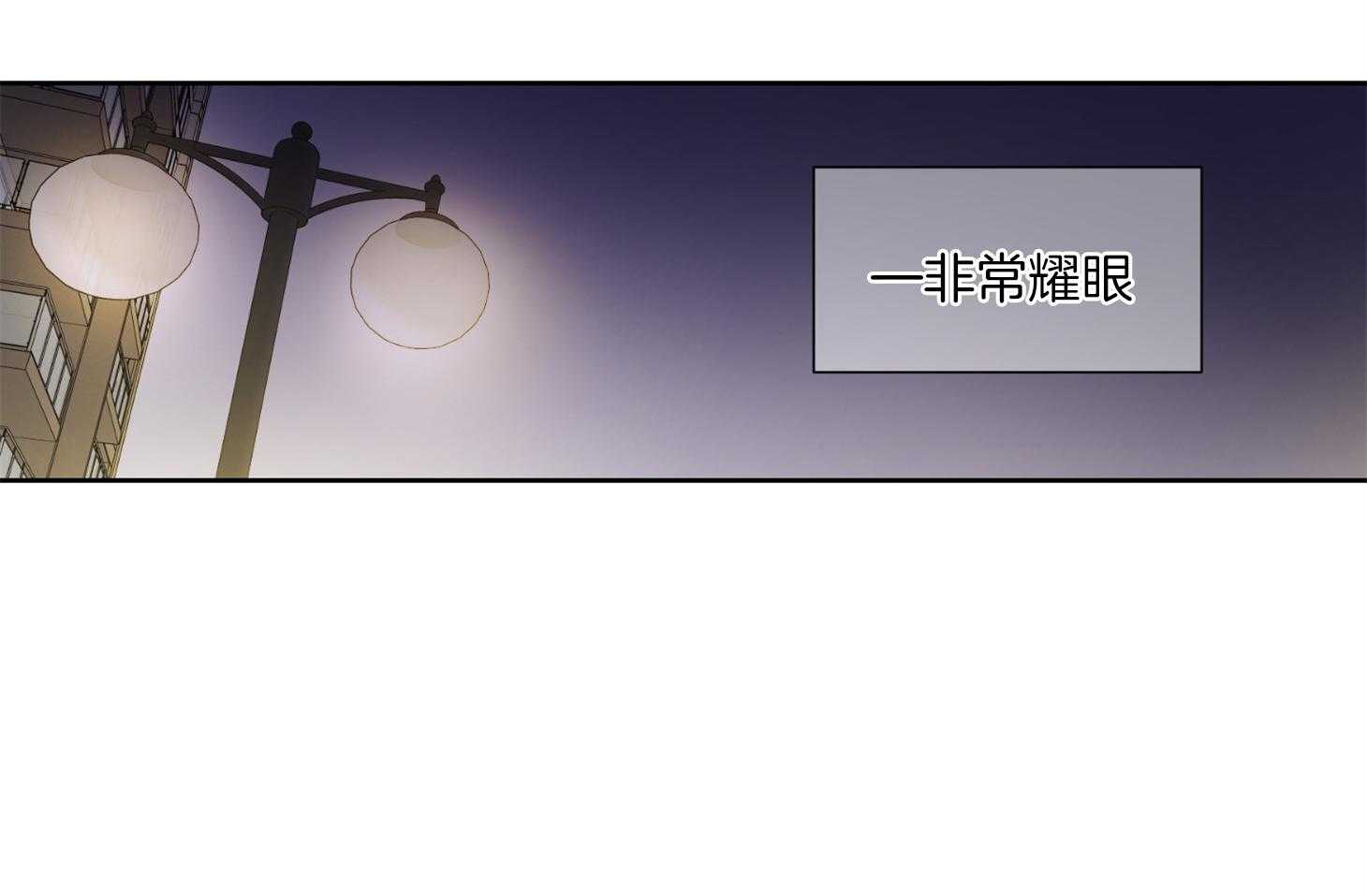 《Comeandtake》漫画最新章节第36话_这是约定免费下拉式在线观看章节第【12】张图片