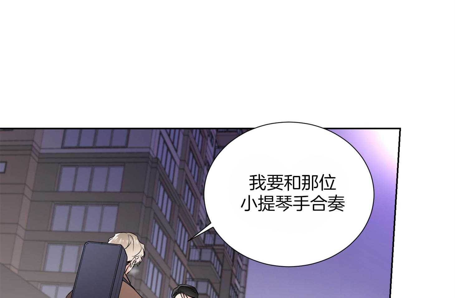 《Comeandtake》漫画最新章节第36话_这是约定免费下拉式在线观看章节第【46】张图片