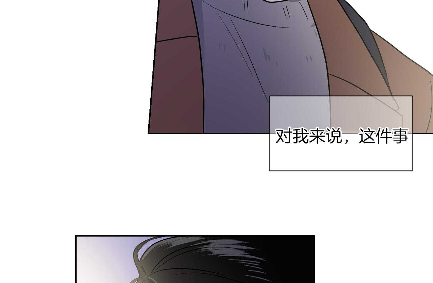 《Comeandtake》漫画最新章节第36话_这是约定免费下拉式在线观看章节第【18】张图片