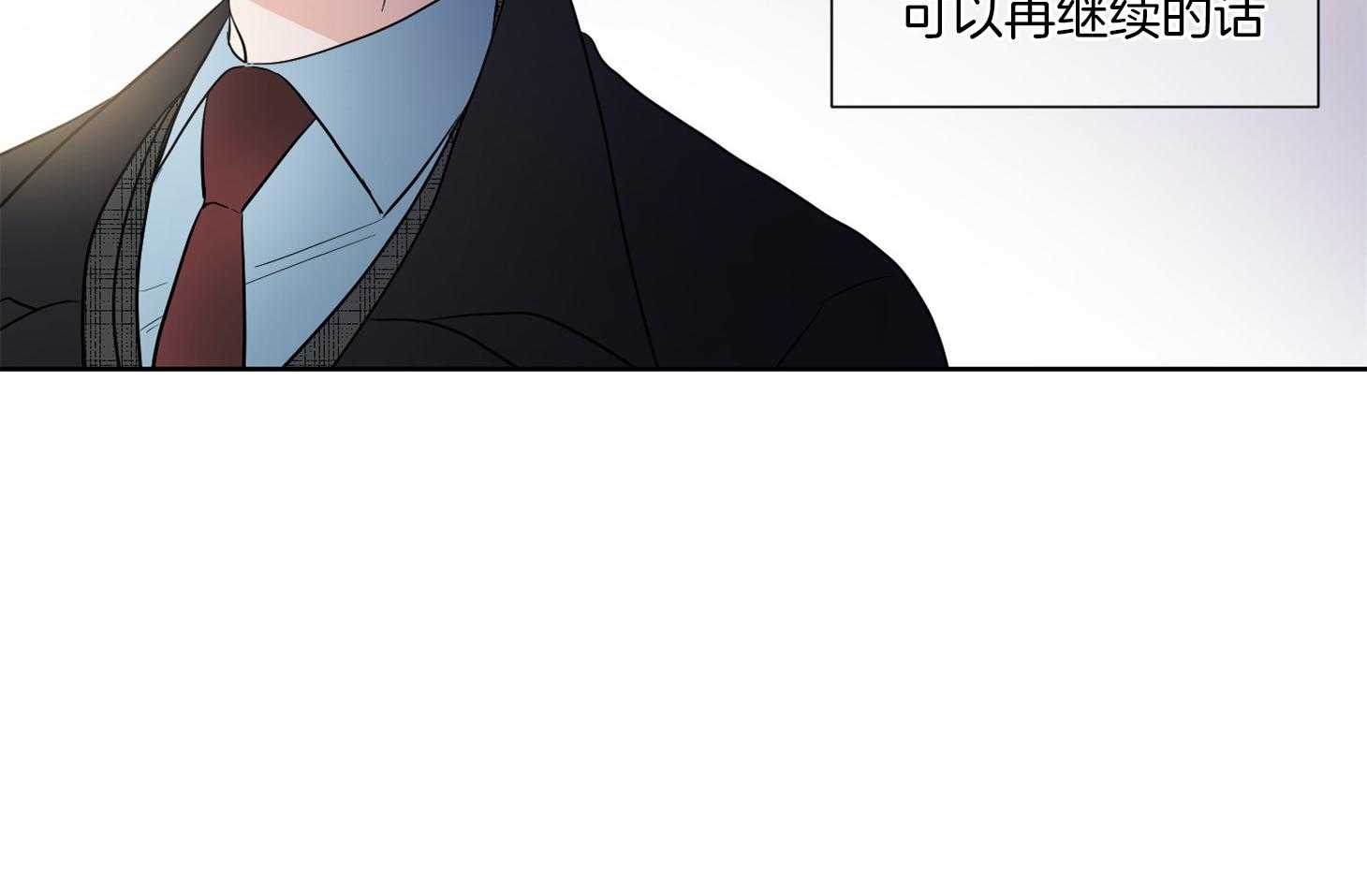 《Comeandtake》漫画最新章节第36话_这是约定免费下拉式在线观看章节第【22】张图片