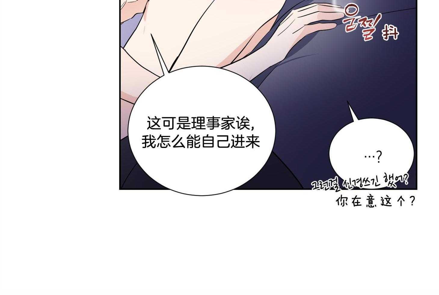 《Comeandtake》漫画最新章节第37话_以约定为名免费下拉式在线观看章节第【26】张图片