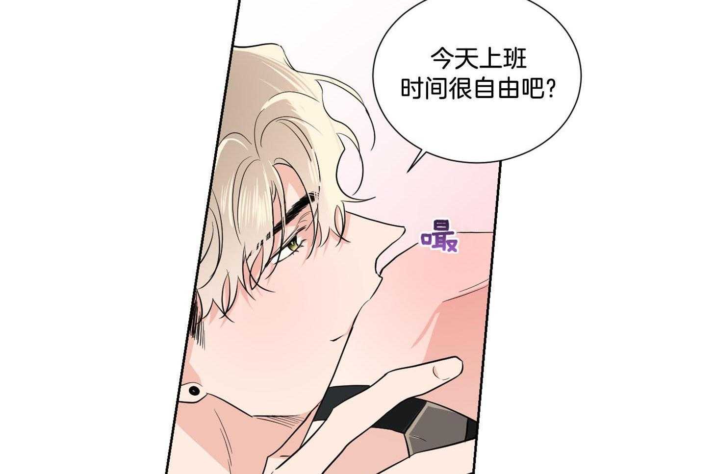 《Comeandtake》漫画最新章节第37话_以约定为名免费下拉式在线观看章节第【6】张图片