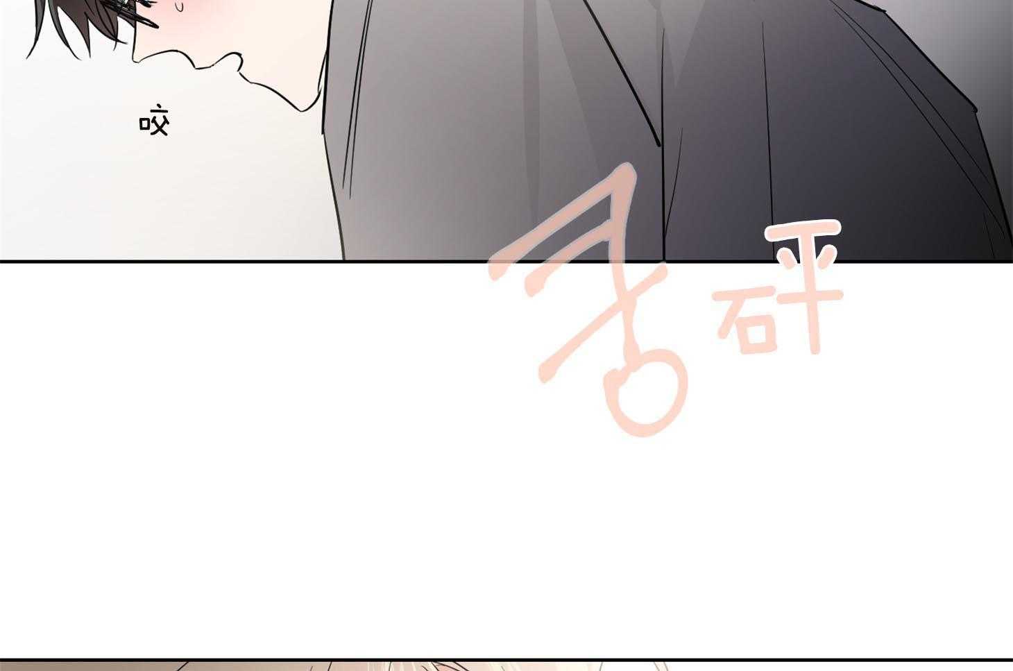 《Comeandtake》漫画最新章节第37话_以约定为名免费下拉式在线观看章节第【3】张图片