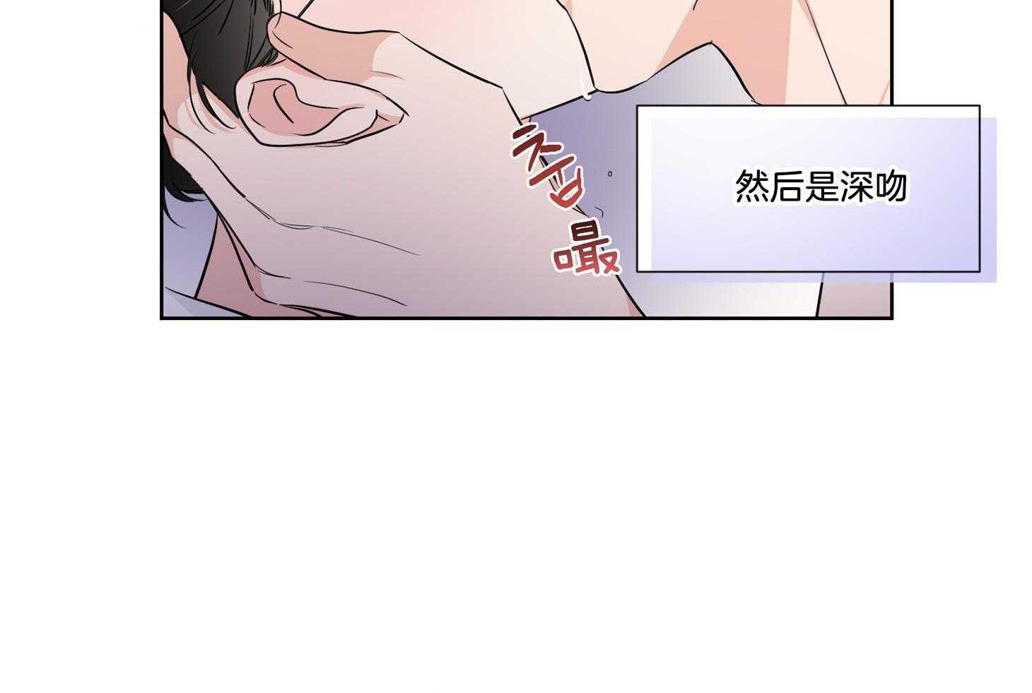 《Comeandtake》漫画最新章节第37话_以约定为名免费下拉式在线观看章节第【37】张图片