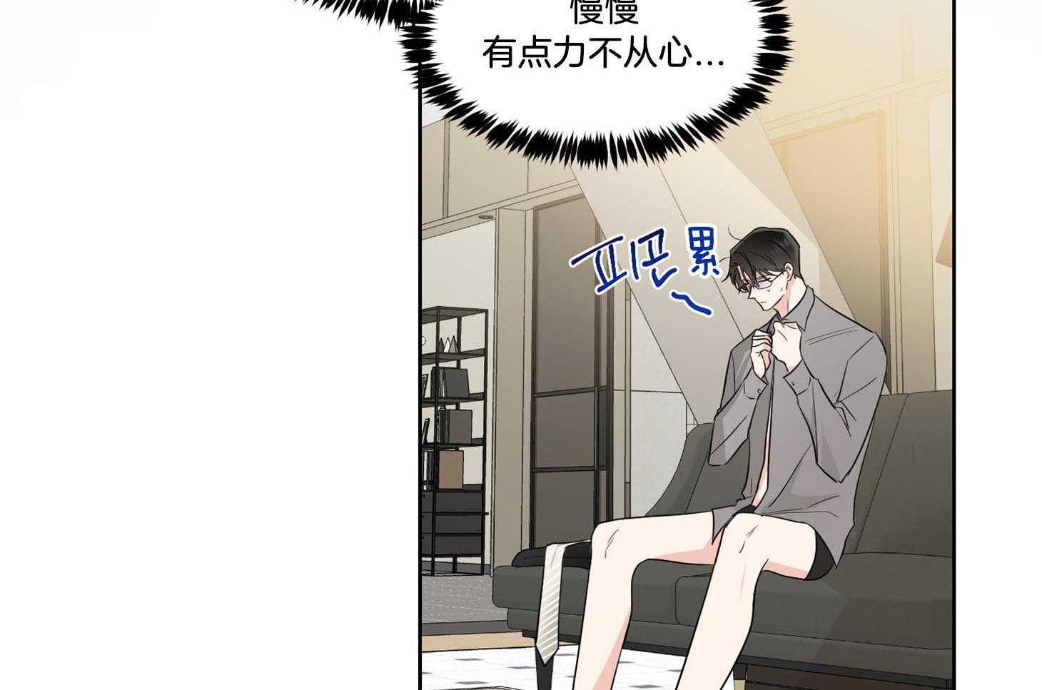 《Comeandtake》漫画最新章节第37话_以约定为名免费下拉式在线观看章节第【17】张图片