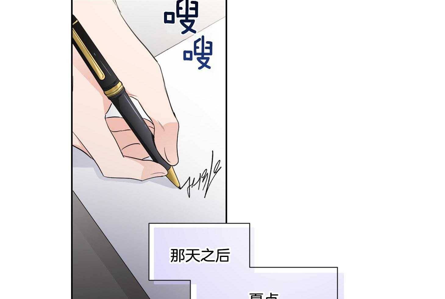 《Comeandtake》漫画最新章节第37话_以约定为名免费下拉式在线观看章节第【49】张图片