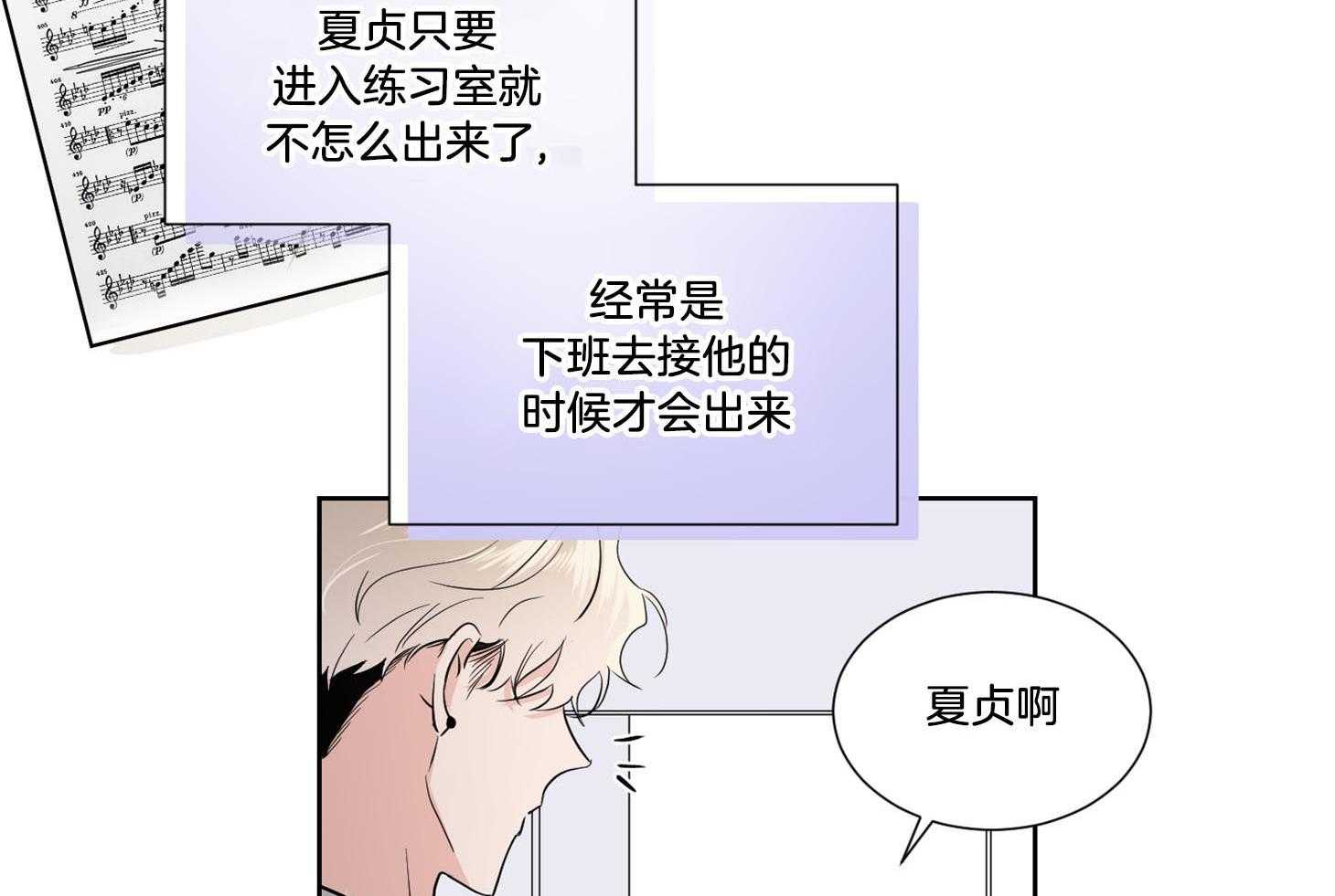 《Comeandtake》漫画最新章节第37话_以约定为名免费下拉式在线观看章节第【44】张图片