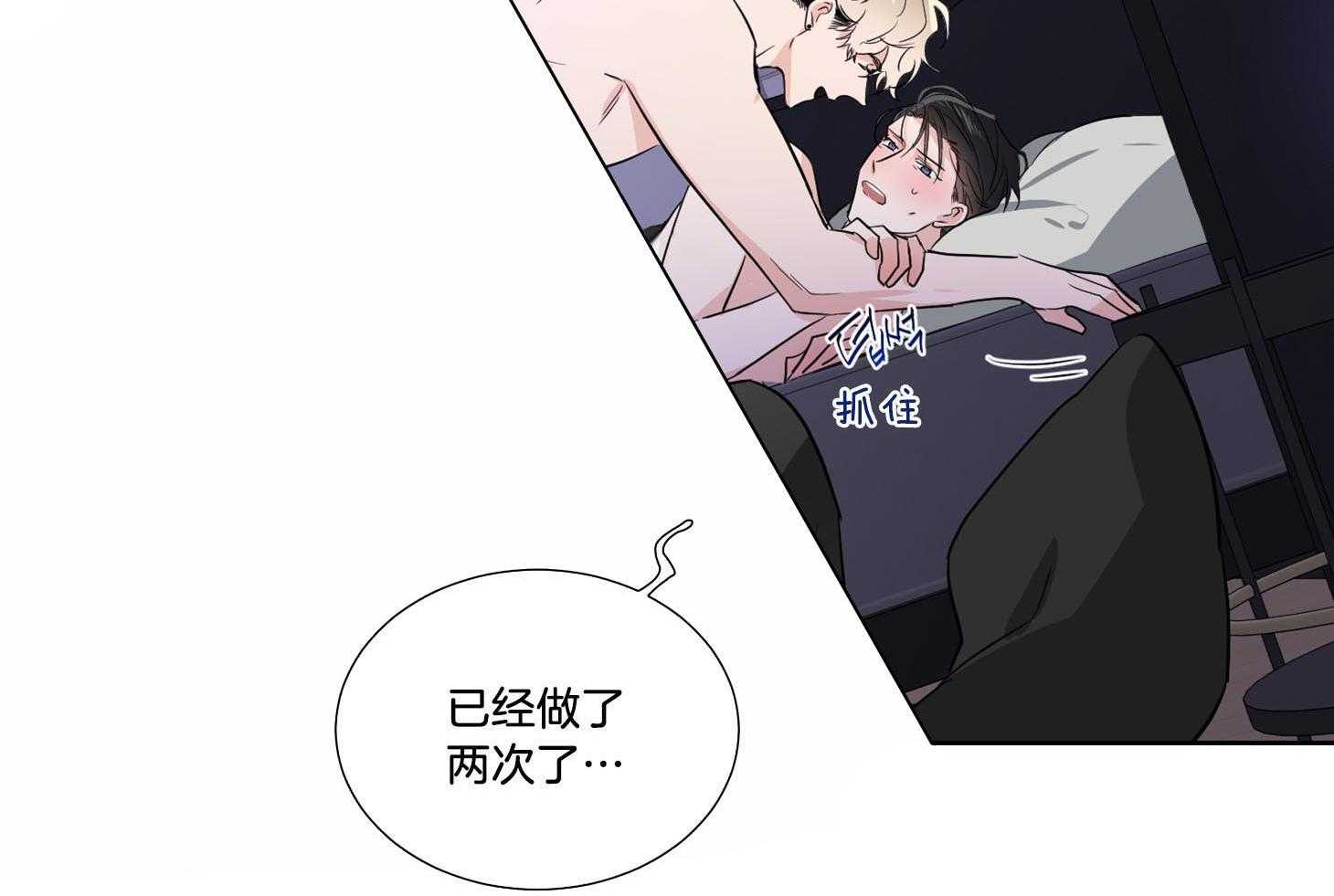 《Comeandtake》漫画最新章节第37话_以约定为名免费下拉式在线观看章节第【30】张图片