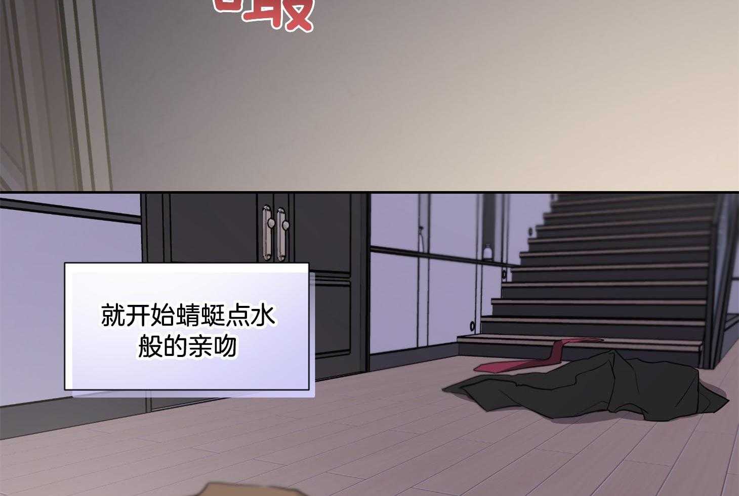 《Comeandtake》漫画最新章节第37话_以约定为名免费下拉式在线观看章节第【39】张图片