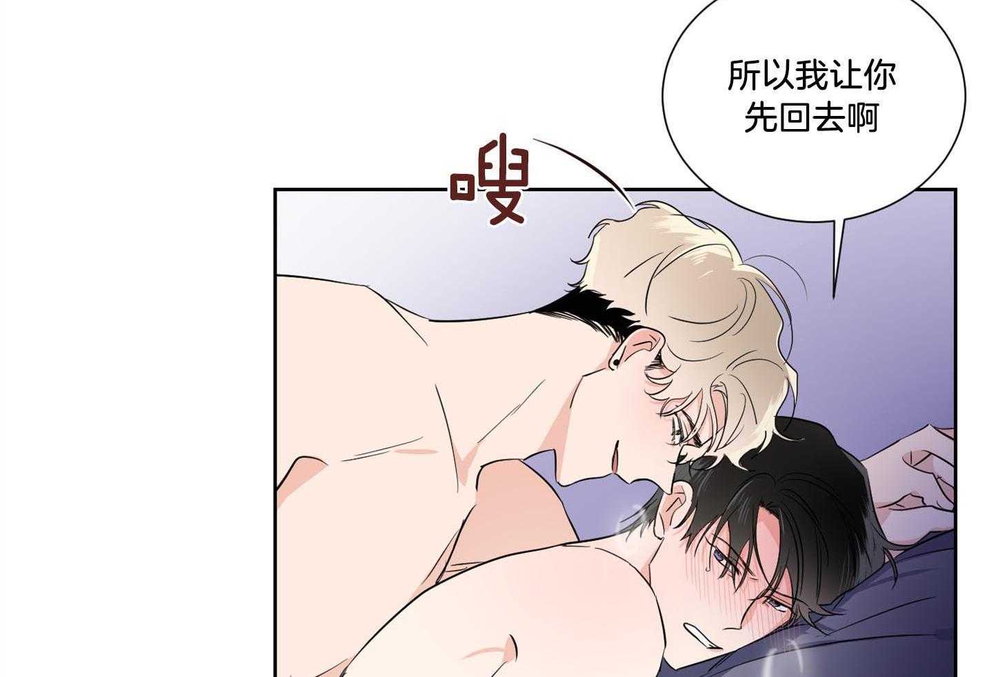 《Comeandtake》漫画最新章节第37话_以约定为名免费下拉式在线观看章节第【27】张图片