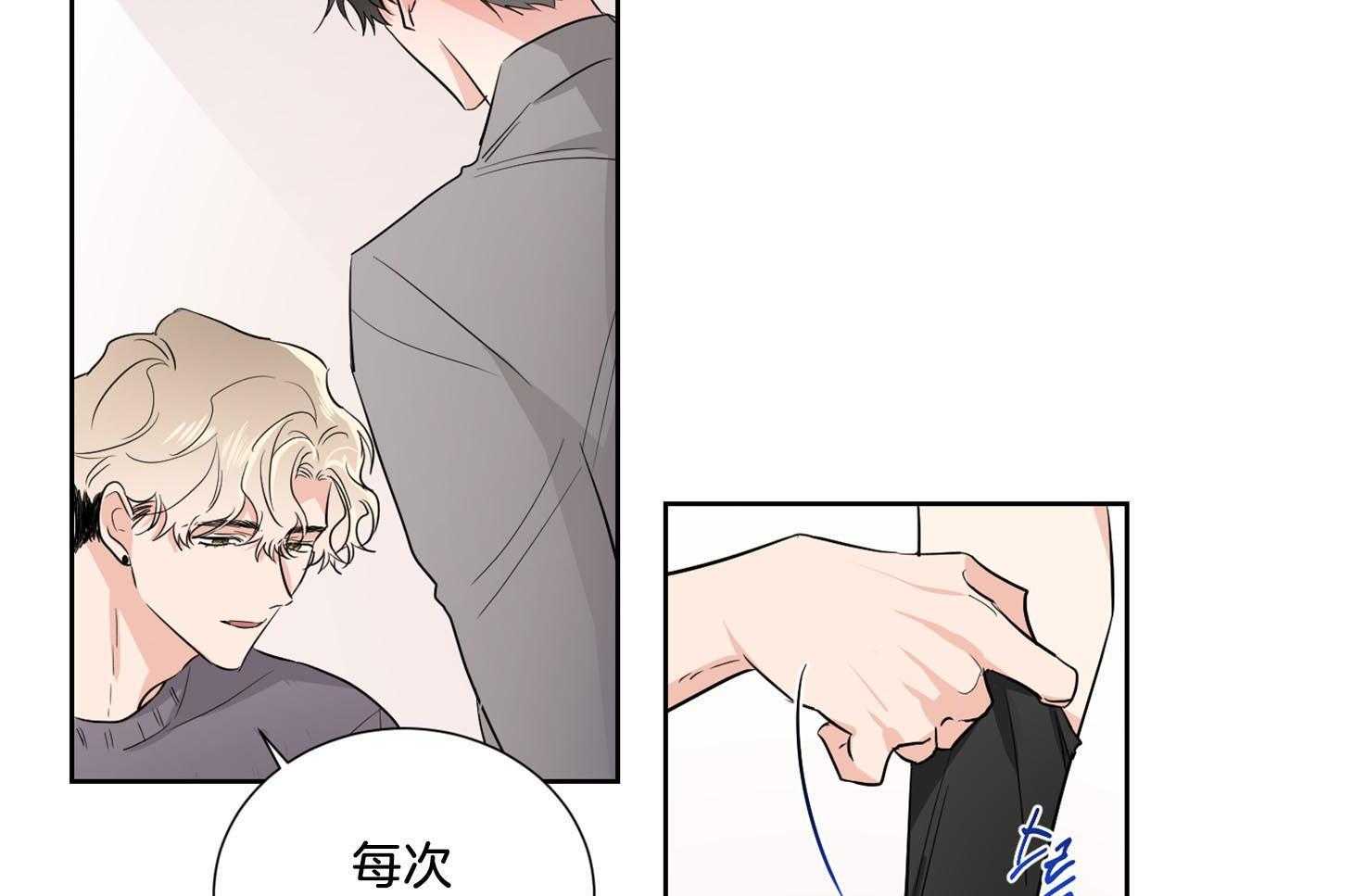 《Comeandtake》漫画最新章节第37话_以约定为名免费下拉式在线观看章节第【11】张图片