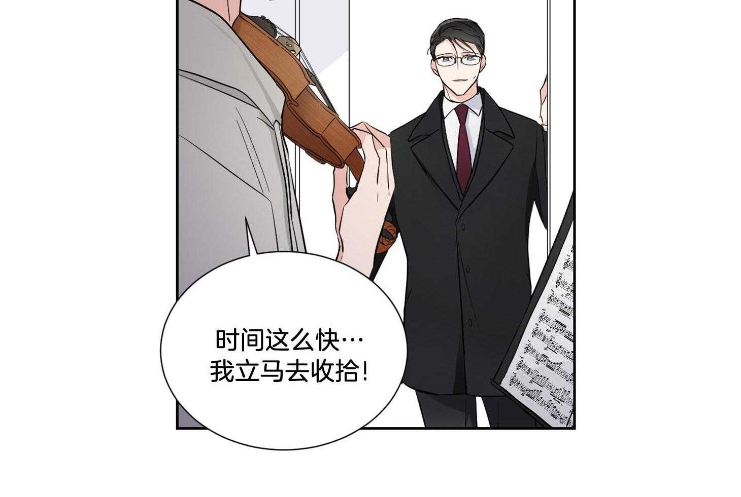 《Comeandtake》漫画最新章节第37话_以约定为名免费下拉式在线观看章节第【43】张图片