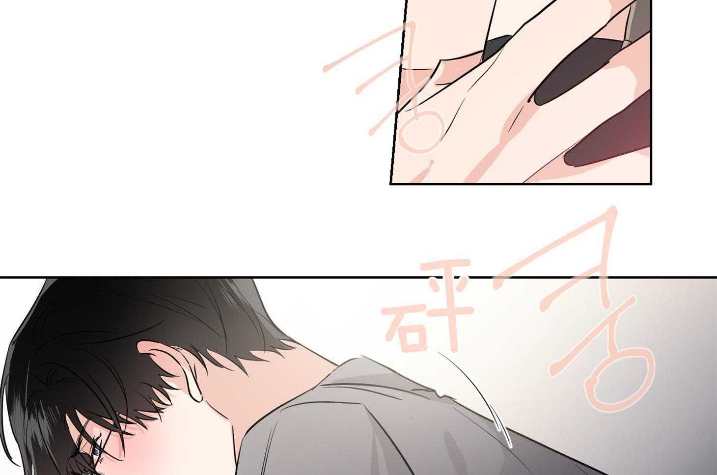 《Comeandtake》漫画最新章节第37话_以约定为名免费下拉式在线观看章节第【4】张图片