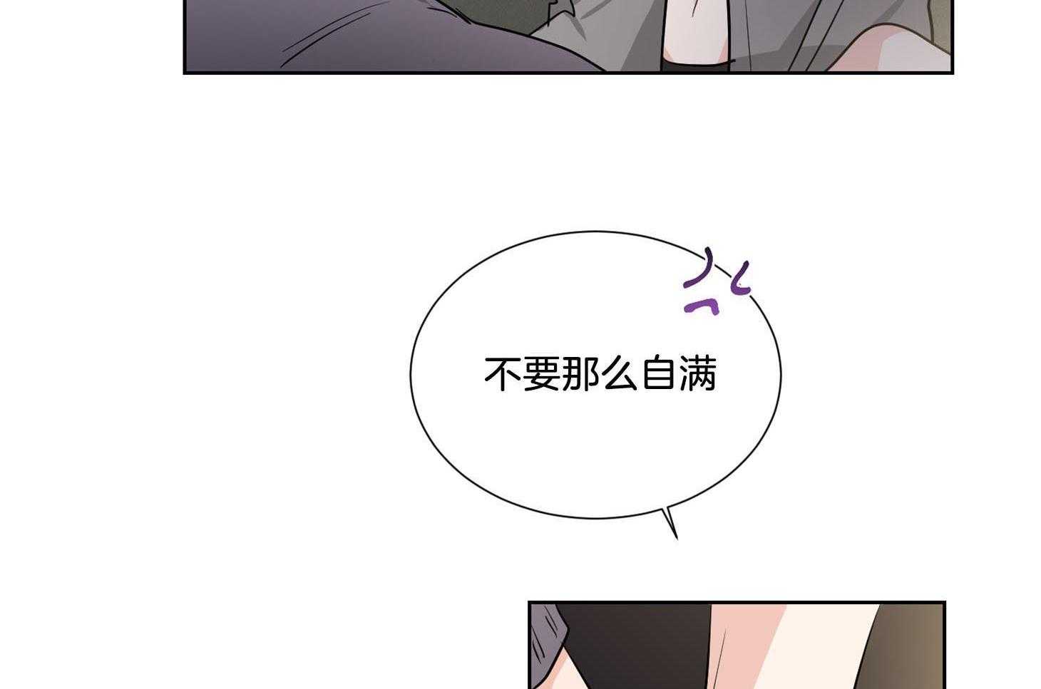 《Comeandtake》漫画最新章节第37话_以约定为名免费下拉式在线观看章节第【14】张图片