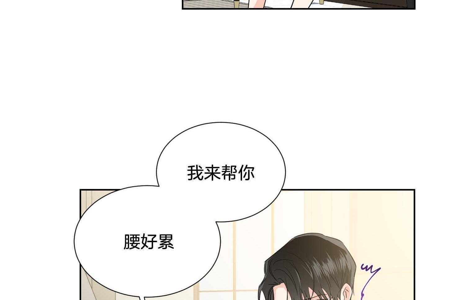 《Comeandtake》漫画最新章节第37话_以约定为名免费下拉式在线观看章节第【16】张图片