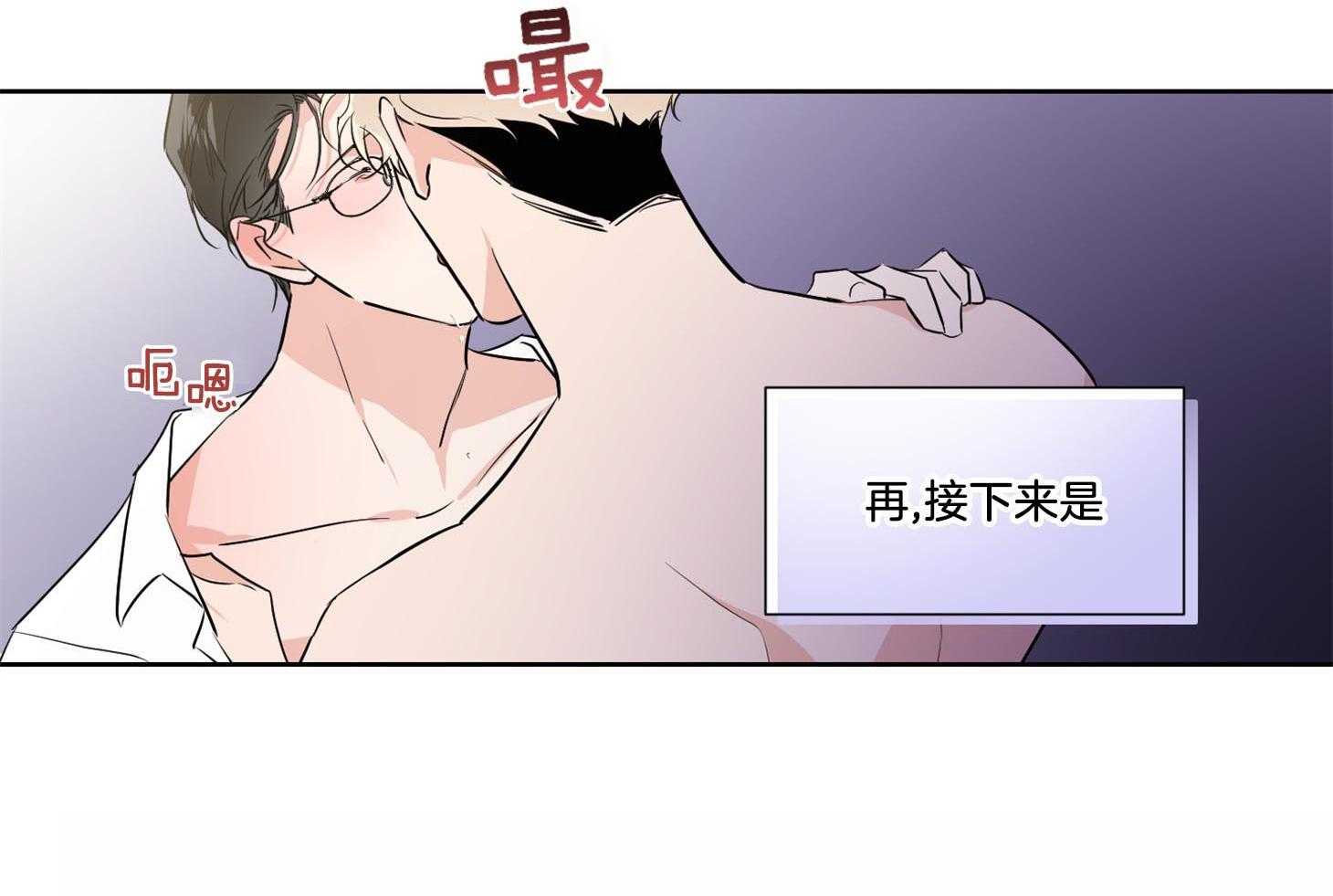 《Comeandtake》漫画最新章节第37话_以约定为名免费下拉式在线观看章节第【36】张图片