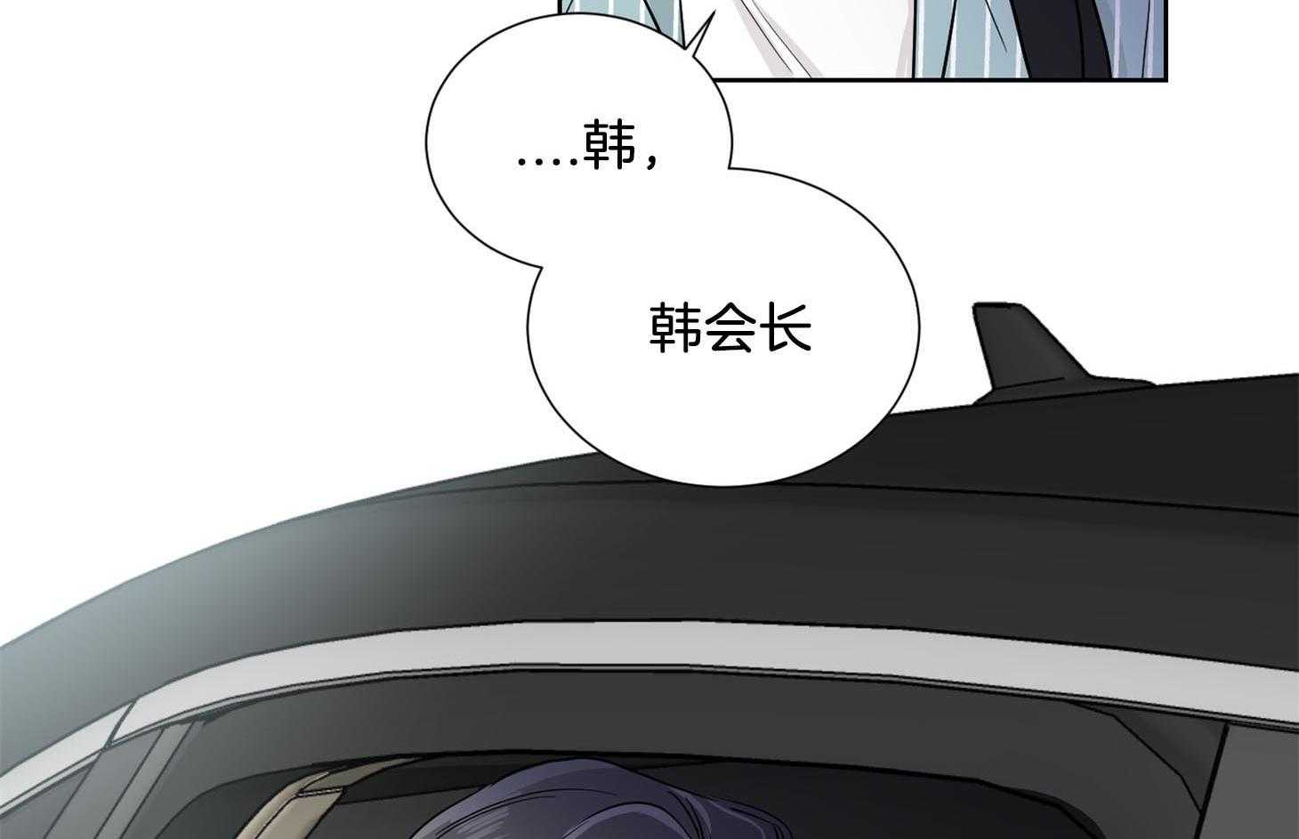 《Comeandtake》漫画最新章节第38话_要怀疑下才行免费下拉式在线观看章节第【8】张图片