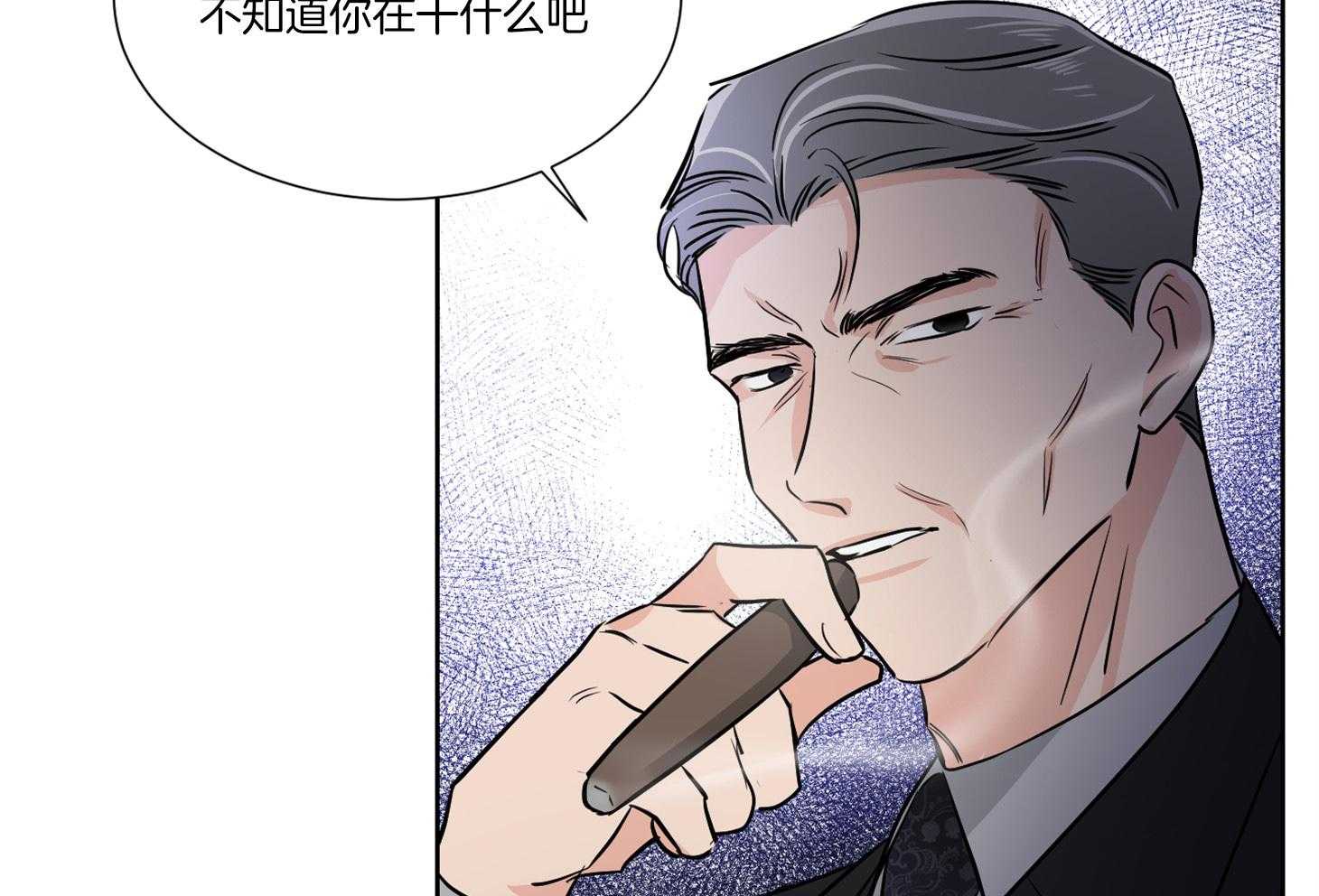 《Comeandtake》漫画最新章节第39话_请停车免费下拉式在线观看章节第【32】张图片