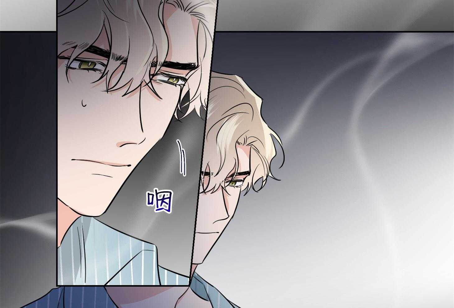 《Comeandtake》漫画最新章节第39话_请停车免费下拉式在线观看章节第【30】张图片