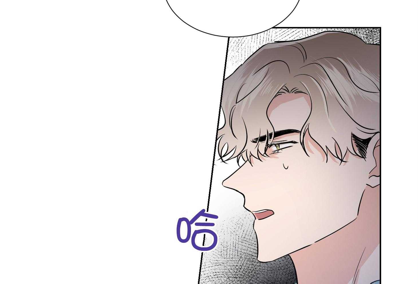 《Comeandtake》漫画最新章节第39话_请停车免费下拉式在线观看章节第【24】张图片