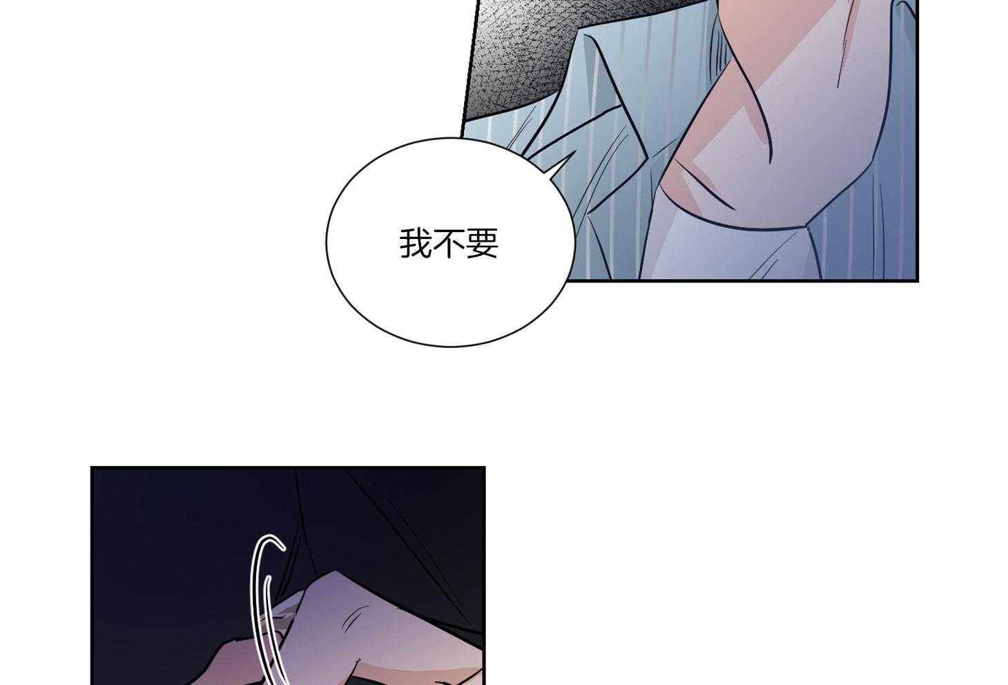 《Comeandtake》漫画最新章节第39话_请停车免费下拉式在线观看章节第【23】张图片