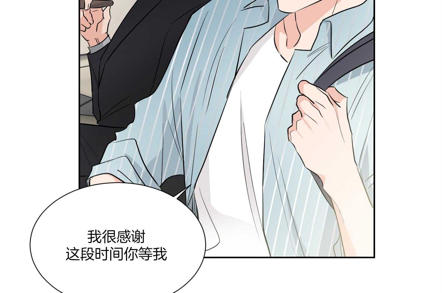 《Comeandtake》漫画最新章节第39话_请停车免费下拉式在线观看章节第【7】张图片