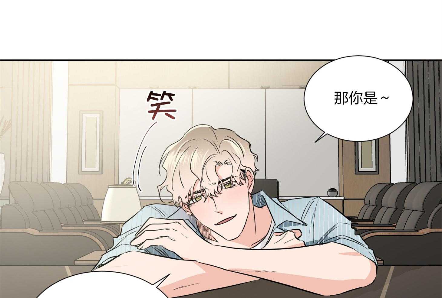 《Comeandtake》漫画最新章节第40话_你是在等我吗免费下拉式在线观看章节第【48】张图片