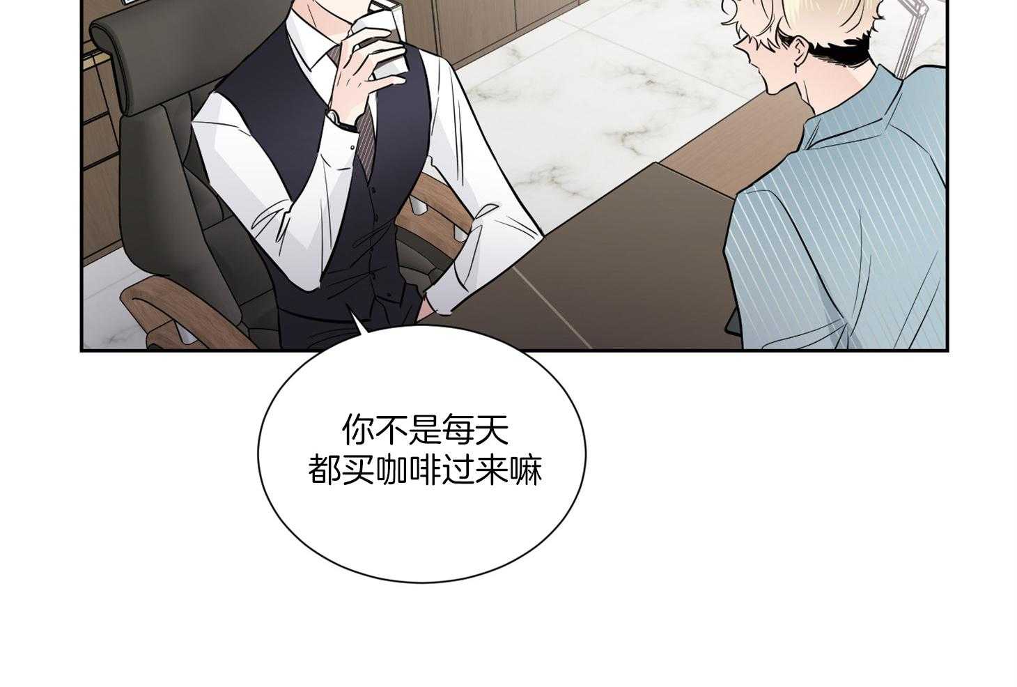 《Comeandtake》漫画最新章节第40话_你是在等我吗免费下拉式在线观看章节第【49】张图片