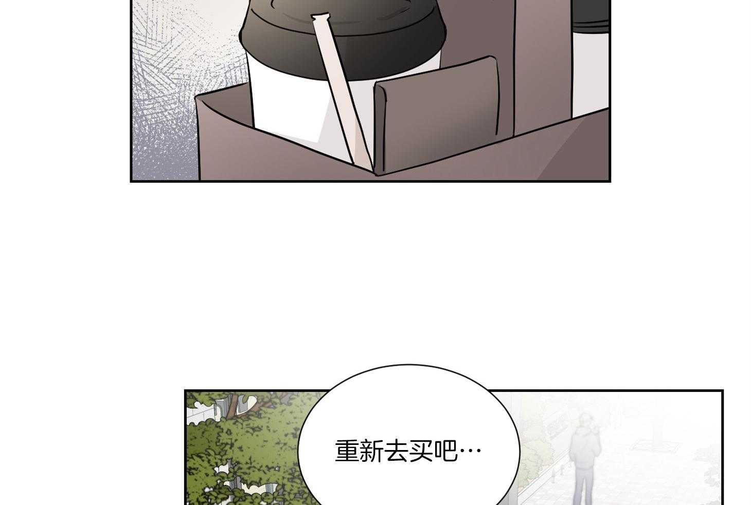 《Comeandtake》漫画最新章节第40话_你是在等我吗免费下拉式在线观看章节第【60】张图片