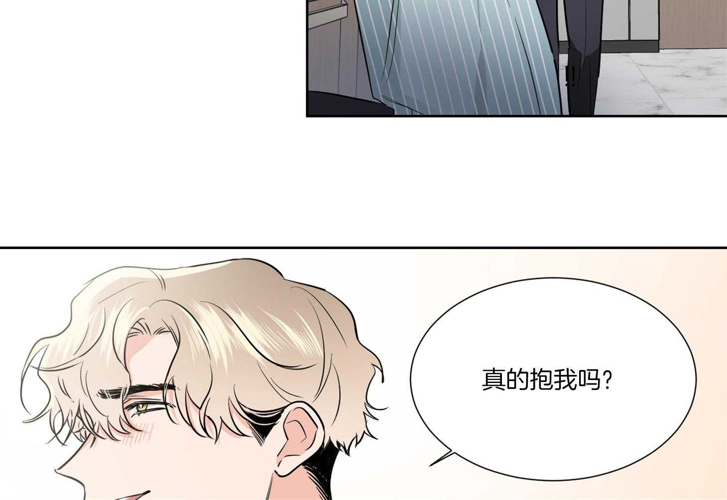 《Comeandtake》漫画最新章节第40话_你是在等我吗免费下拉式在线观看章节第【38】张图片