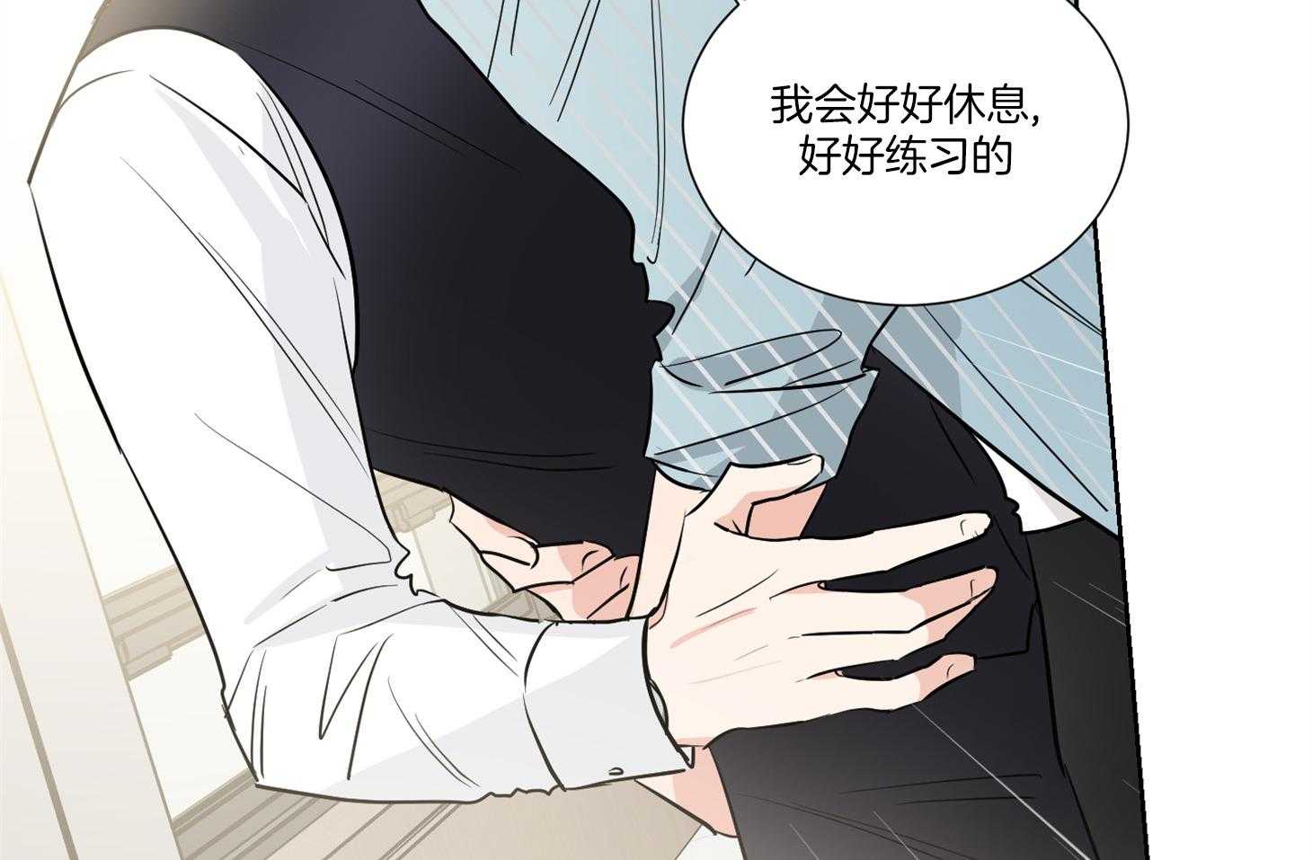 《Comeandtake》漫画最新章节第40话_你是在等我吗免费下拉式在线观看章节第【34】张图片