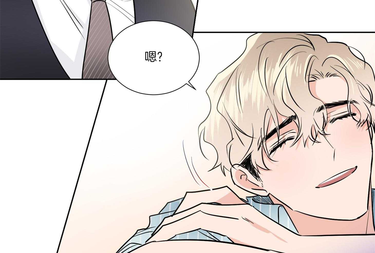 《Comeandtake》漫画最新章节第40话_你是在等我吗免费下拉式在线观看章节第【42】张图片