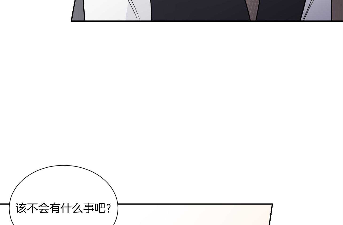 《Comeandtake》漫画最新章节第40话_你是在等我吗免费下拉式在线观看章节第【21】张图片