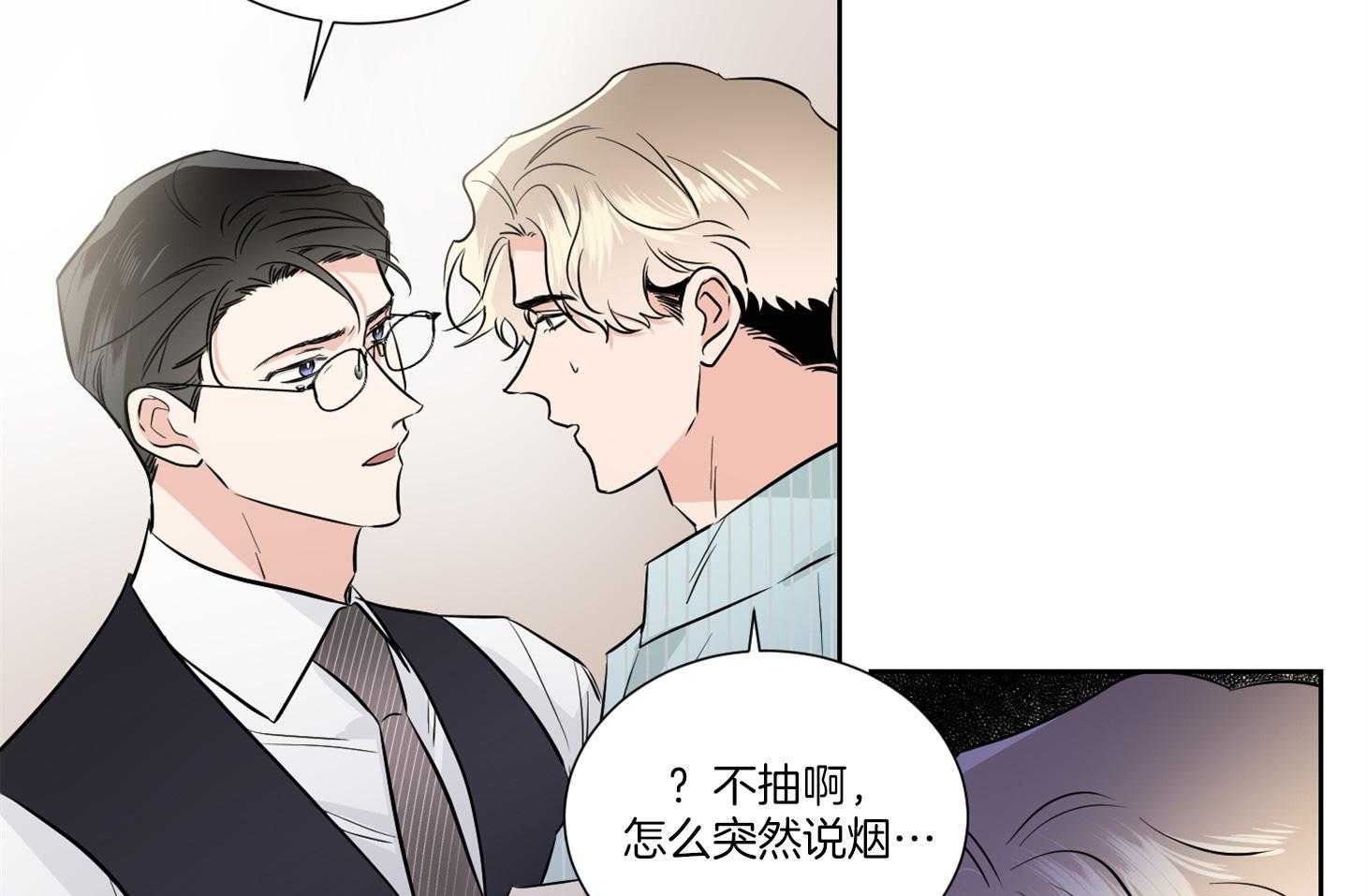 《Comeandtake》漫画最新章节第40话_你是在等我吗免费下拉式在线观看章节第【29】张图片