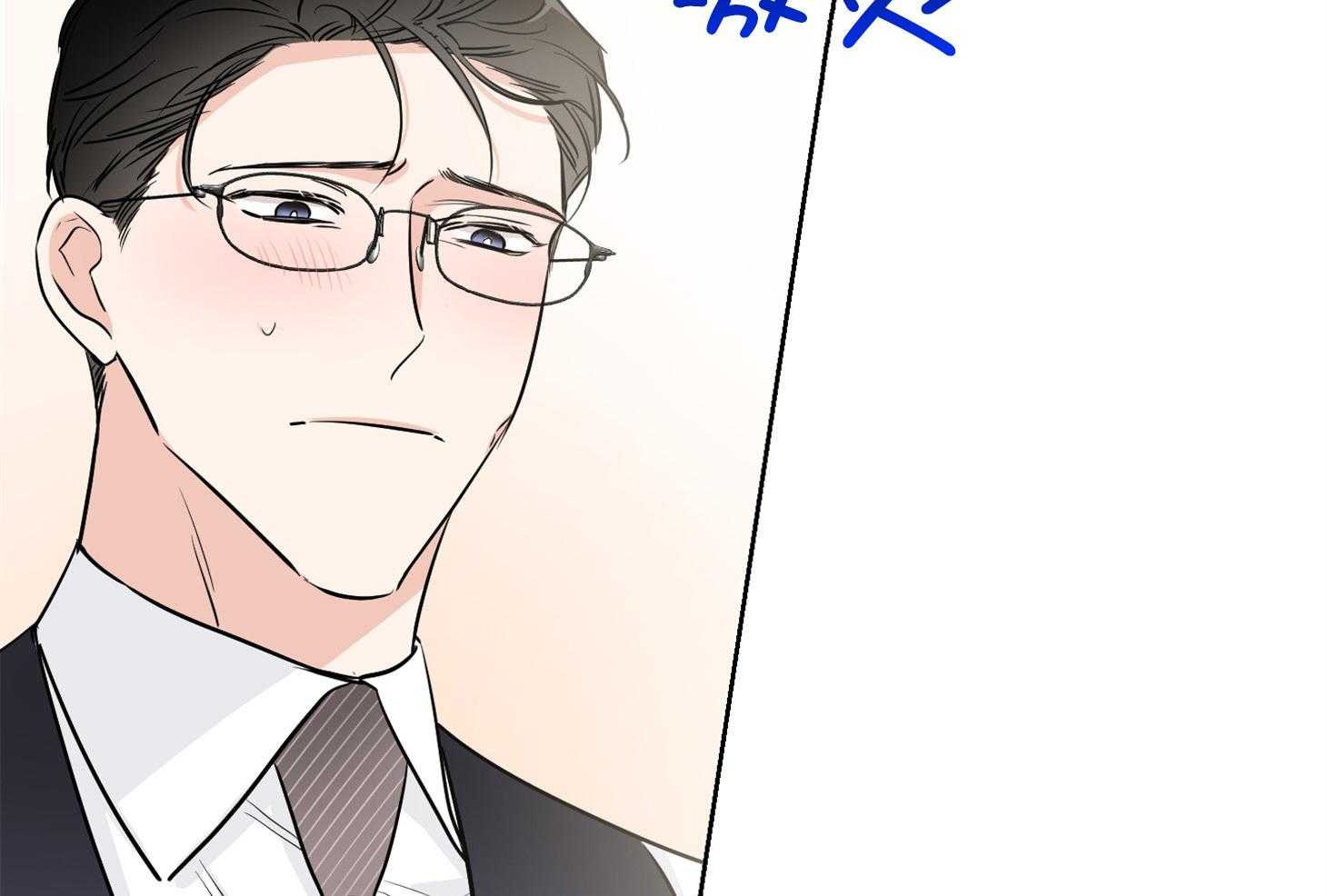 《Comeandtake》漫画最新章节第40话_你是在等我吗免费下拉式在线观看章节第【43】张图片