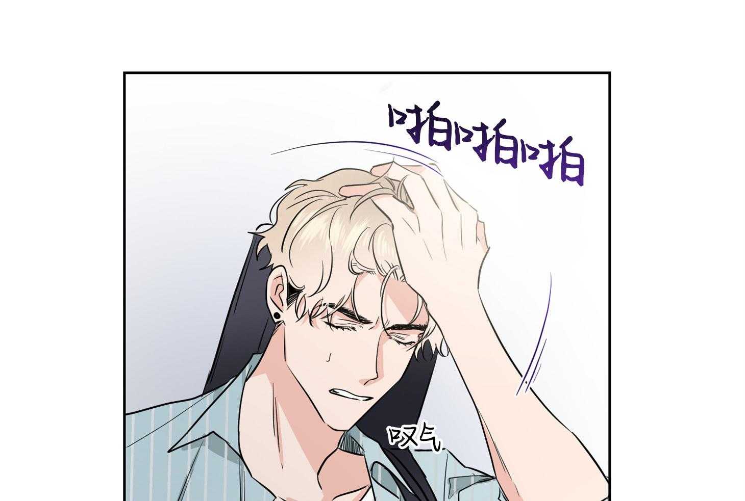 《Comeandtake》漫画最新章节第40话_你是在等我吗免费下拉式在线观看章节第【63】张图片