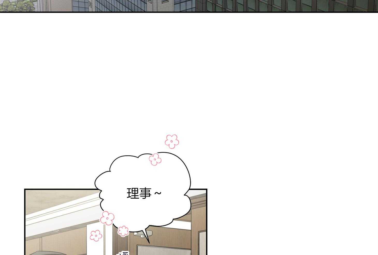 《Comeandtake》漫画最新章节第40话_你是在等我吗免费下拉式在线观看章节第【56】张图片