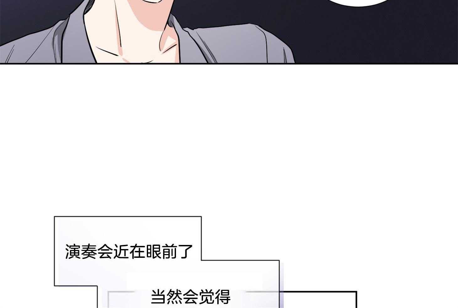 《Comeandtake》漫画最新章节第42话_他只是在固执免费下拉式在线观看章节第【13】张图片