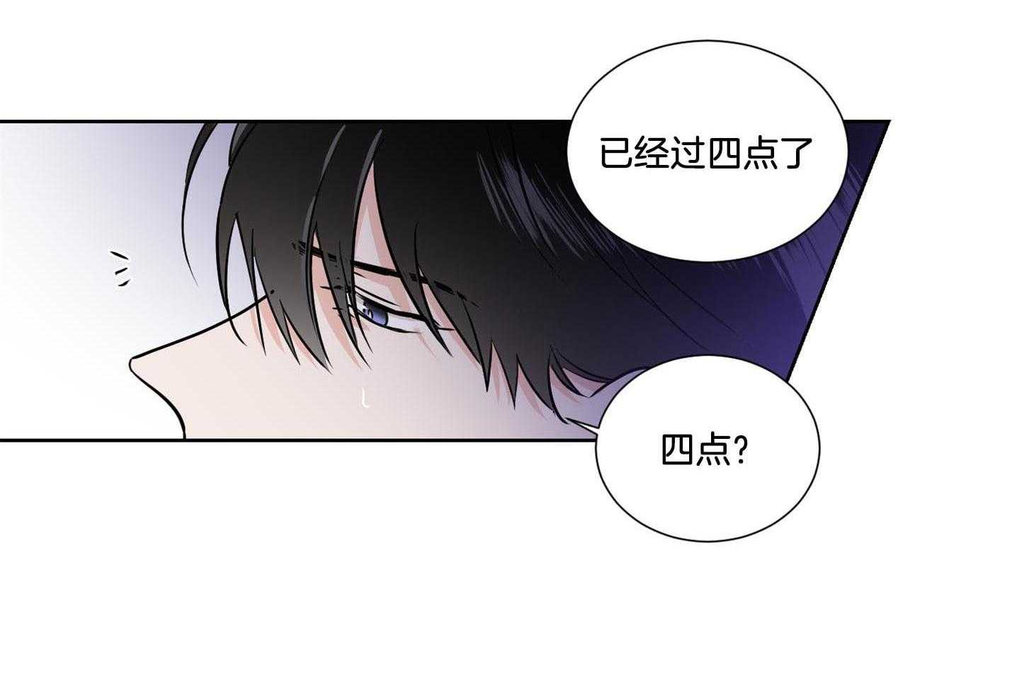 《Comeandtake》漫画最新章节第42话_他只是在固执免费下拉式在线观看章节第【18】张图片