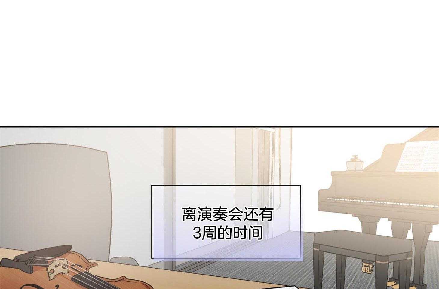 《Comeandtake》漫画最新章节第42话_他只是在固执免费下拉式在线观看章节第【26】张图片