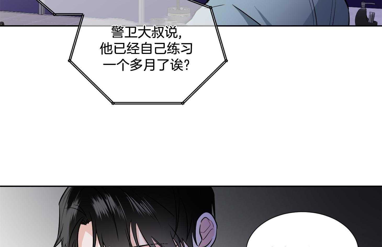 《Comeandtake》漫画最新章节第42话_他只是在固执免费下拉式在线观看章节第【5】张图片