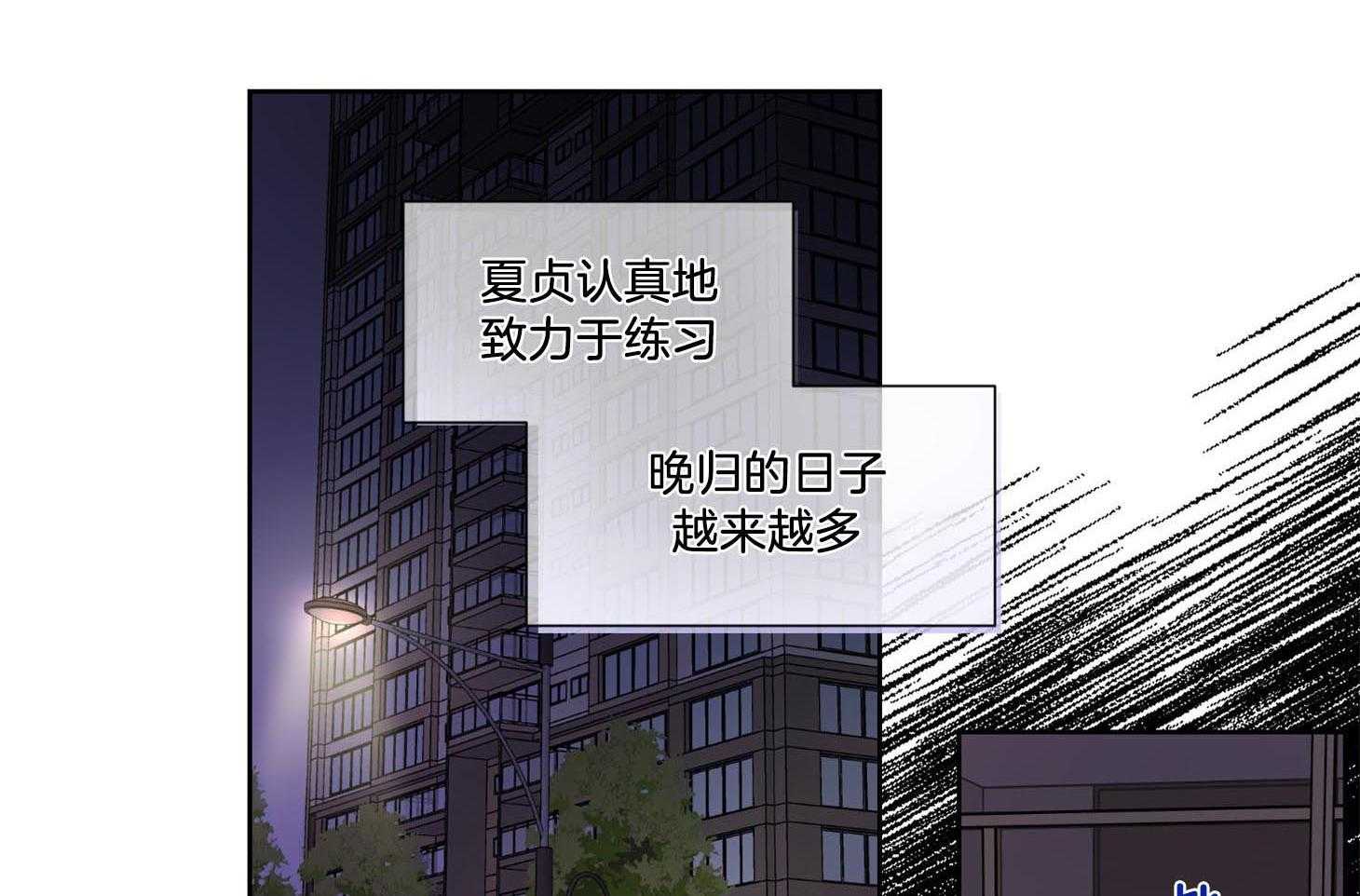 《Comeandtake》漫画最新章节第42话_他只是在固执免费下拉式在线观看章节第【22】张图片