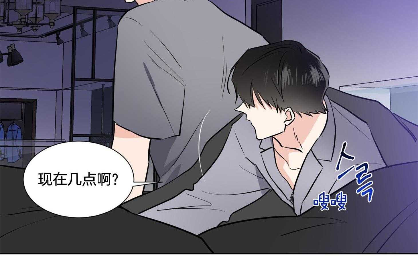 《Comeandtake》漫画最新章节第42话_他只是在固执免费下拉式在线观看章节第【19】张图片