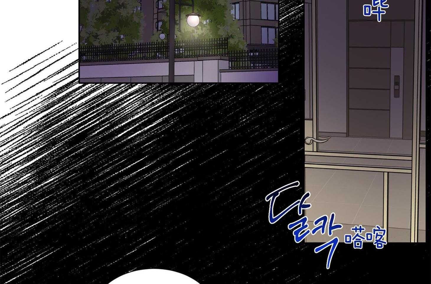 《Comeandtake》漫画最新章节第42话_他只是在固执免费下拉式在线观看章节第【21】张图片